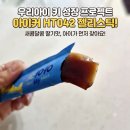 종근당빌딩 | 키성장｜성장기영양제 종근당건강 아이커, 효과가 궁금하다면?