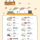 유키모찌혜화점