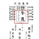 문안목장 이미지