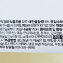 농업회사 법인 한스 주식회사