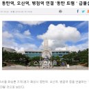 오산역 이미지
