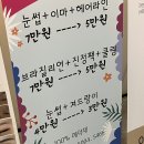 꾸뜨네일