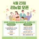 남원 카페 추천 | 아담원 솔직 후기, 수목원 카페 최신 할인 정보까지