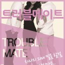 메이트컴퍼니 이미지