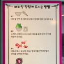 마라홀릭마라탕청라점