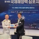 🚢선박을 통한 수출이 가능한 것은 해군이 바다에서 전쟁을 막아주기 때문이다 (김인현 교수님 해군 심포지엄 발표 내용중...) 이미지