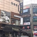 메가플스방 화곡점 이미지