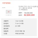 완산-114 이미지