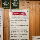 종로전집 | 가성비좋은 아차산역 전집 맛집 종로빈대떡 아차산점 방문후기