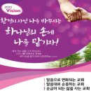 혜원목장 이미지