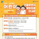 성모강내과의원 이미지