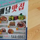 안전지대노래방 이미지