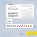 (재)충남테크노파크 | [충남테크노파크 면접 합격후기] 면접에서 10번 넘게 떨어졌어요