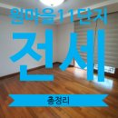 원마을현대공인중개사사무소 이미지