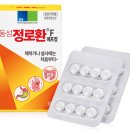 라온약국 이미지