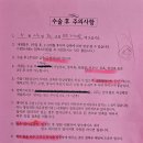 광주서울하정의원 이미지