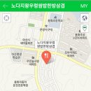 노다지왕우렁쌈밥한방삼겹 이미지