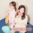 [광안리 셀프사진관]이색 사진관 &#39;메인스트림 스튜디오&#39; 하이앵글 우정촬영 후기