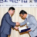 영남산업