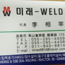 진웅한의원 이미지