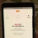 비비큐김해주촌점