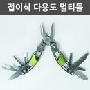 맥가이버샵10