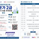 한국평생교육전문가협회