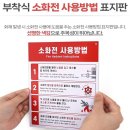 제이에스컴퍼니