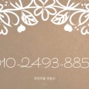 왕성세탁소 이미지