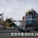 플러스부동산중개사무소 이미지