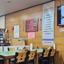 신마카오 짬뽕 네이버블로그