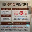 506 | 역삼역 맛집 돝고기506 프리미엄 숙성돼지 솔직후기 웨이팅 주차 콜키지