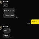 크루즈노래연습장 | 2025_6월의 목포에서 배타고 제주도 (퀸제누비아2 , 퀸제누비아)