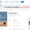 (주)미래유통사