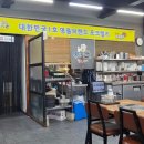 우리돈참숯구이 네이버블로그