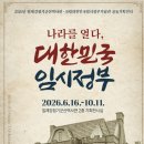 일제강점기 군산역사관 케이에스피뉴스
