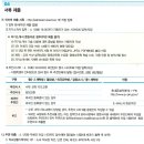 한국과학영재학교 이미지