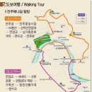 말티고개 봉황교 | 한밤의 사진편지 제2662호(&#39;한사모&#39; 2018 가을철 진주지역 걷기 둘째 날 후기 - 이경환/&#39;18/11/9/금)