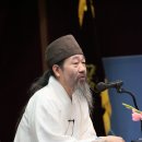 사단법인 대한명인회 이미지