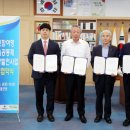 하동 태양광발전소 이미지