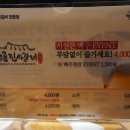 명륜진사갈비예산점 - 60399 | 명륜진사갈비예산점