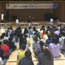 광양가야초등학교 이미지