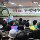 송강사회복지관 이미지