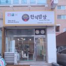 수상한창업