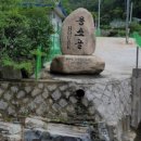 용소골계곡펜션 이미지