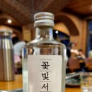 파머스빌리지 이미지