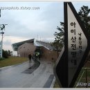 아미산전망대 이미지