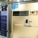 미스틱 왁싱 | [해운대왁싱샵/장산역속눈썹연장]미스틱래쉬&왁싱에서 속눈썹했어요