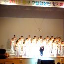 구립합창단 정기발표회 이미지