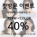 유트리